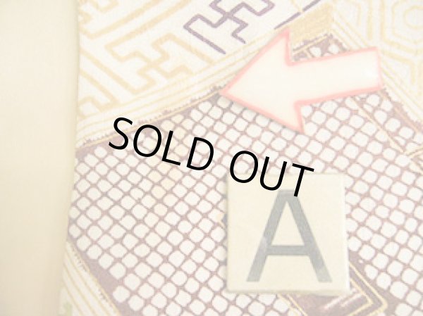 画像20: H1025P 振袖 女性用着物  シルク(正絹)   オフ ホワイト, 冊子 【中古】 【USED】 【リサイクル】 ★★★★☆ (20)