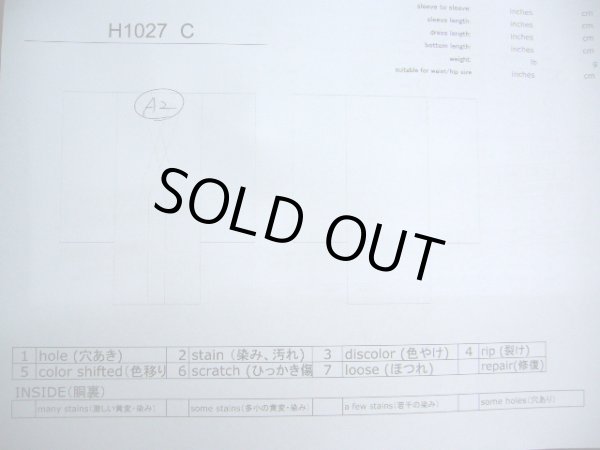 画像6: H1027C 小紋 女性用着物  化繊   オフ ホワイト, 籠目 【中古】 【USED】 【リサイクル】 ★★★☆☆ (6)