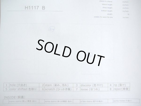 画像11: H1117B じゅばん 女性用着物 半衿付き シルク(正絹)   朱赤, 菊 【中古】 【USED】 【リサイクル】 ★★★★☆ (11)