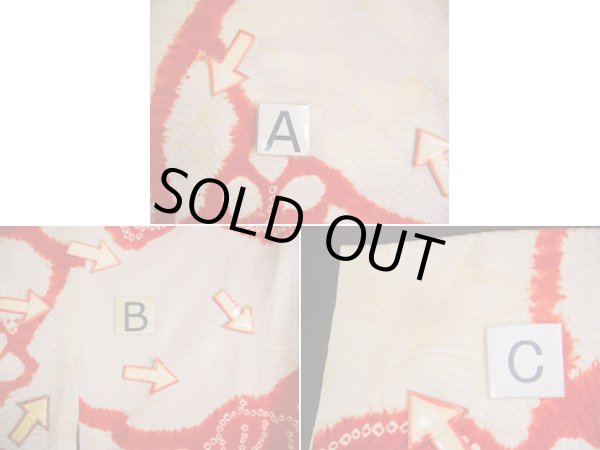 画像11: H1117E じゅばん 女性用着物 半衿付き シルク（正絹）   オフ　ホワイト, 桐 【中古】 【USED】 【リサイクル】 ★★☆☆☆ (11)