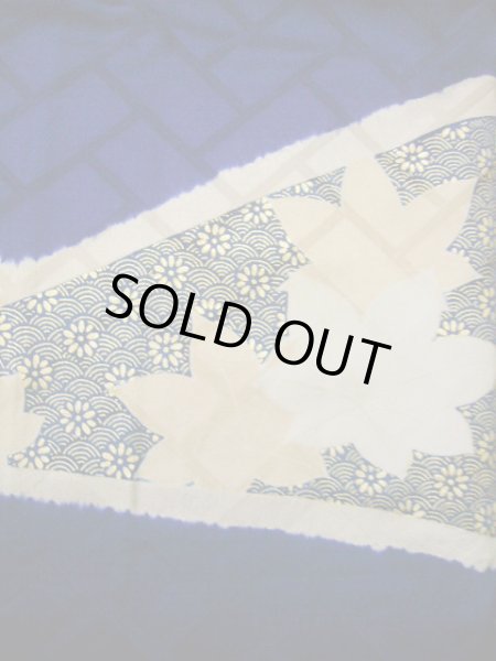 画像20: I0107L 振袖 女性用着物  シルク（正絹）   青, 花 シャイニーな【中古】 【USED】 【リサイクル】 ★★★★☆ (20)