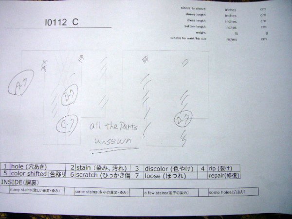 画像13: I0112C 女性用 打掛   シルク（正絹） 深い灰色がかった紫色,  七宝 【中古】【USED】【リサイクル】 ★☆☆☆☆【I0112C】 (13)