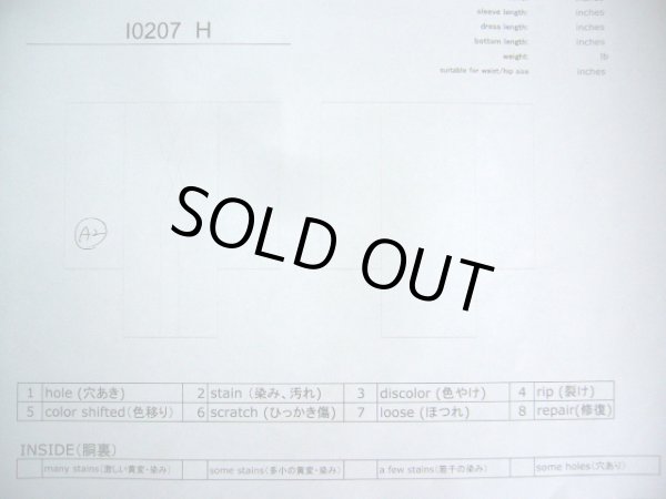 画像41: I0207H 振袖 女性用着物 取方小袖小宝 シルク（正絹）  淡い ピンク, 宝づくし 茶色がかった【中古】 【USED】 【リサイクル】 ★★★★☆ (41)