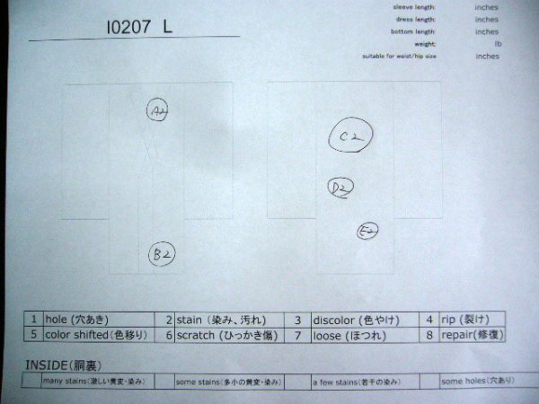 画像8: I0207L じゅばん 女性用着物  シルク(正絹)  スモーキーな オフ ホワイト,  【中古】 【USED】 【リサイクル】 ★★☆☆☆ (8)