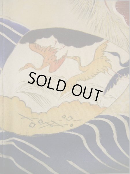 画像14: I0207M 留袖 女性用着物  シルク（正絹）   黒, 松/松葉 【中古】 【USED】 【リサイクル】 ★★☆☆☆ (14)