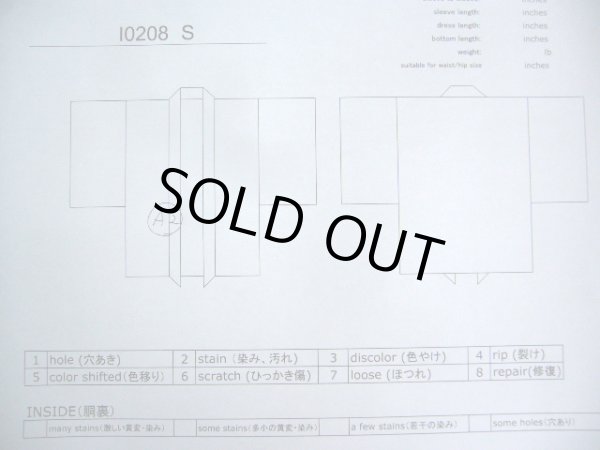 画像13: I0208S 羽織 女性用着物  シルク(正絹)   ネイビー(紺), 菱 【中古】 【USED】 【リサイクル】 ★★★☆☆ (13)