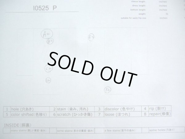 画像11: I0525P 単衣 女性用着物  シルク（正絹）  クリーミーな ベージュ, 蝶々 【中古】 【USED】 【リサイクル】 ★★☆☆☆ (11)