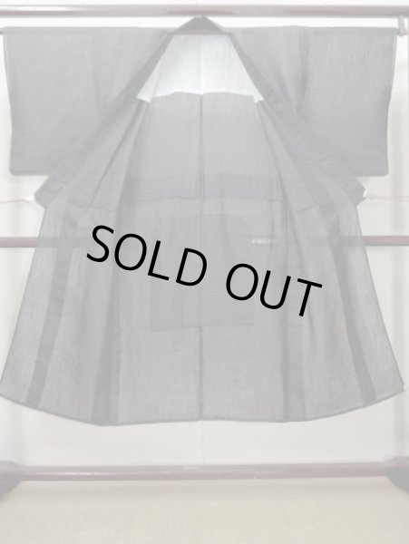 画像2: I0615S 男性用着物  麻  スモーキーな 黒,  【中古】 【USED】 【リサイクル】 ★★★★☆ (2)