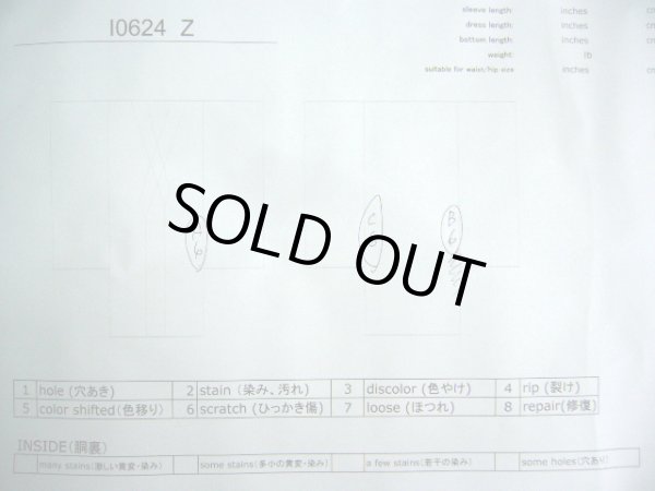 画像13: I0624Z じゅばん 男性用着物  シルク（正絹）  深い 紫, 伊勢海老 【中古】 【USED】 【リサイクル】 ★★★☆☆ (13)