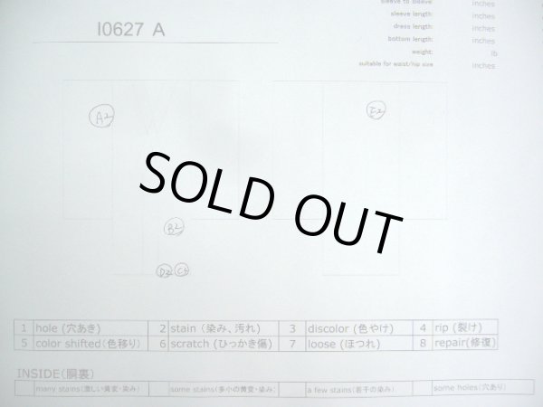 画像17: I0627A 訪問着 女性用着物  シルク(正絹)  スモーキーな 青, 扇 【中古】 【USED】 【リサイクル】 ★★☆☆☆ (17)