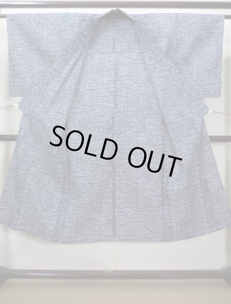 画像2: I0914A ゆかた 男性用着物  綿   藍, 抽象的模様 【中古】 【USED】 【リサイクル】 ★★★☆☆ (2)