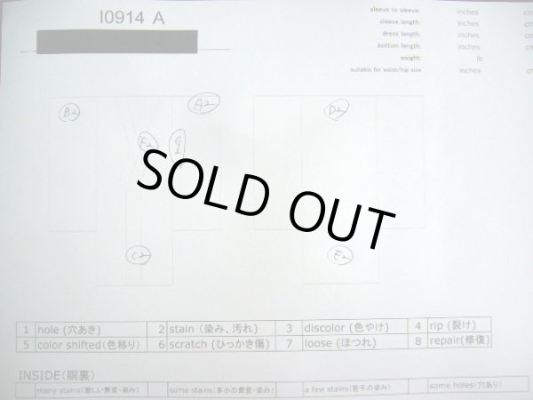 画像11: I0914A ゆかた 男性用着物  綿   藍, 抽象的模様 【中古】 【USED】 【リサイクル】 ★★★☆☆ (11)