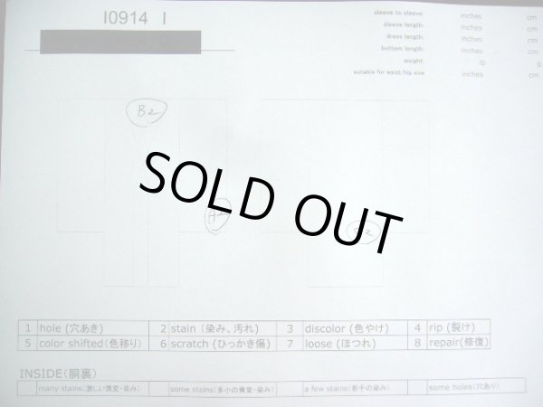 画像10: I0914I ゆかた 男性用着物  綿   藍, 桧垣 【中古】 【USED】 【リサイクル】 ★★★☆☆ (10)