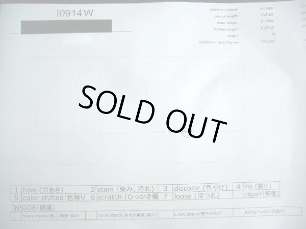 画像8: I0914W ゆかた 男性用着物  綿   藍, 抽象的模様 【中古】 【USED】 【リサイクル】 ★★★★☆ (8)