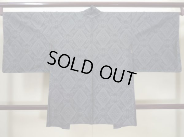 画像2: I1026D 羽織 女性用着物  シルク（正絹）  スモーキーな 黒, 菱 【中古】 【USED】 【リサイクル】 ★★★★★ (2)