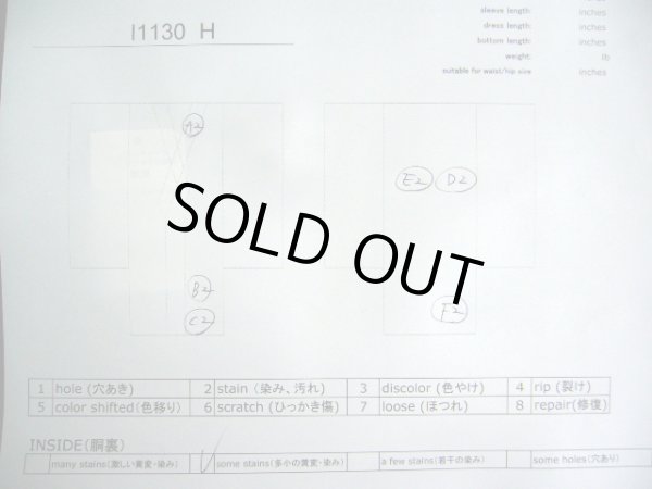 画像13: I1130H 織 女性用着物  シルク（正絹）   朱赤, 菊 【中古】 【USED】 【リサイクル】 ★★☆☆☆ (13)