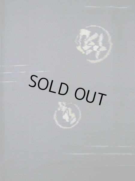 画像5: I1130S 紬 女性用着物  シルク(正絹)   ネイビー(紺), 丸 【中古】 【USED】 【リサイクル】 ★★★★☆ (5)