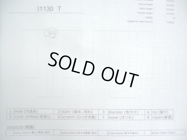 画像11: I1130T 紬 女性用着物  シルク(正絹)   ネイビー(紺), 幾何学模様 【中古】 【USED】 【リサイクル】 ★★★☆☆ (11)