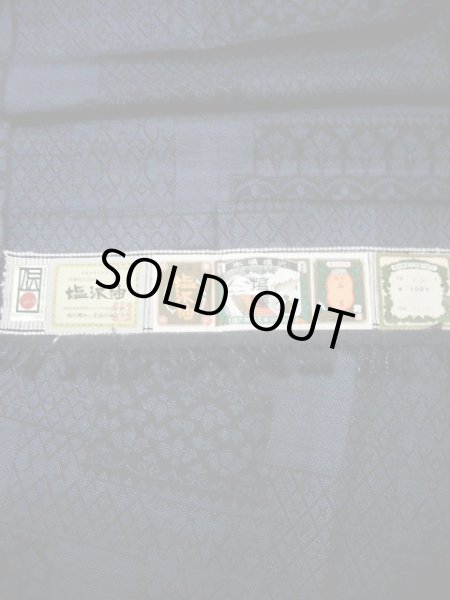 画像3: I1130X 紬 女性用着物  シルク(正絹)  スモーキーな 青, 幾何学模様 【中古】 【USED】 【リサイクル】 ★★★★☆ (3)