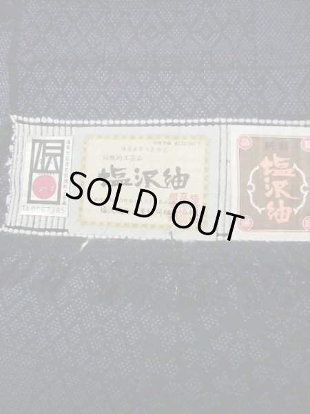 画像4: I1130X 紬 女性用着物  シルク(正絹)  スモーキーな 青, 幾何学模様 【中古】 【USED】 【リサイクル】 ★★★★☆ (4)