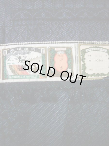 画像5: I1130X 紬 女性用着物  シルク(正絹)  スモーキーな 青, 幾何学模様 【中古】 【USED】 【リサイクル】 ★★★★☆ (5)