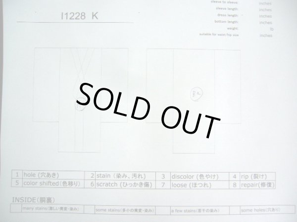 画像16: I1228K ゆかた 女性用着物  綿   白, 菊 【中古】 【USED】 【リサイクル】 ★★★☆☆ (16)