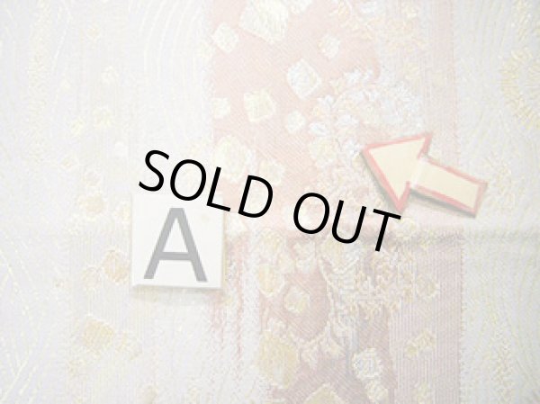 画像12: J0125V 袋帯  女性用着物 シルク（正絹）  淡い グレー（灰色） 松/松葉   【中古】 【USED】 【リサイクル】 ★★★☆☆ (12)