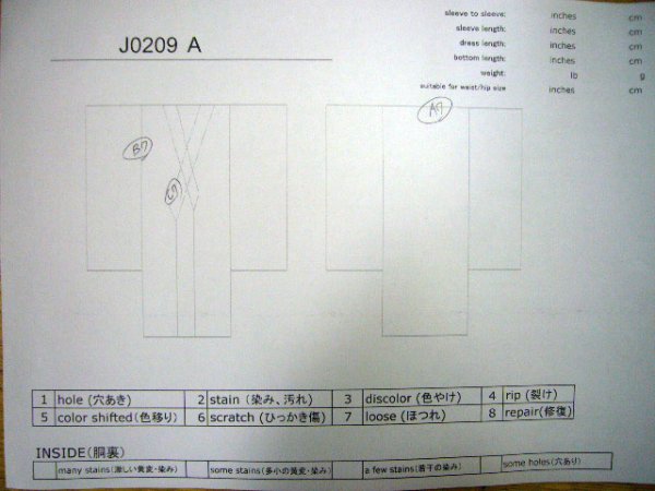 画像13: J0219A 女性用 打掛   シルク（正絹） 鮮やか青,  家 【中古】【USED】【リサイクル】 ★★★★☆【J0219A】 (13)