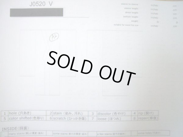 画像11: J0520V ゆかた 女性用着物  綿 ダークな  藍, かのこ 【中古】 【USED】 【リサイクル】 ★★★★☆ (11)