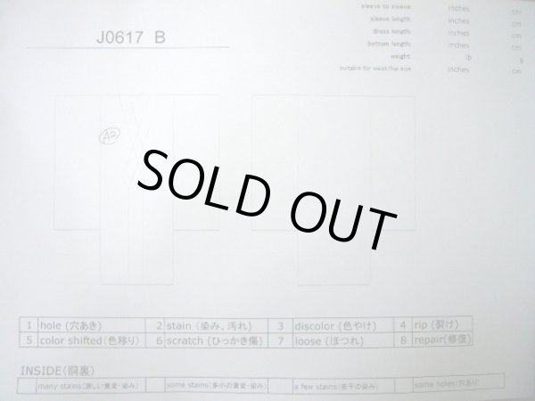 画像12: J0617B ゆかた 女性用着物  綿 ダークな  藍, ぼたん 【中古】 【USED】 【リサイクル】 ★★★★☆ (12)