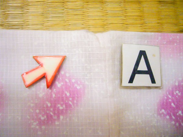 画像13: J0617Q ゆかた 女性用着物  綿 甘い  ピンク, 花 【中古】 【USED】 【リサイクル】 ★★★☆☆ (13)