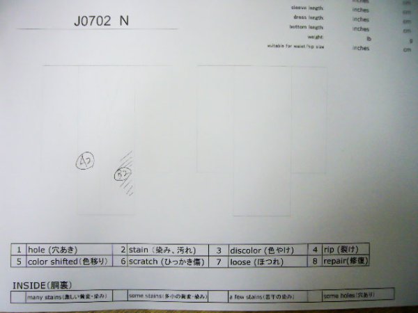 画像12: J0702N ゆかた 女性用着物  綿 青みのある  藍, 花 【中古】 【USED】 【リサイクル】 ★★☆☆☆ (12)