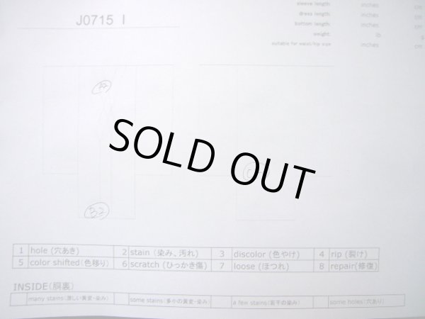 画像11: J0715I 小紋 女性用着物  シルク（正絹） クリーミーな  オフ　ホワイト, 丸 【中古】 【USED】 【リサイクル】 ★★★☆☆ (11)