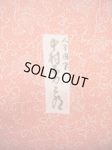 画像3: J0715P 江戸小紋 女性用着物 人間国宝/中村勇二郎 シルク（正絹） 淡い  コーラル, 唐草 【中古】 【USED】 【リサイクル】 ★★★★★ (3)