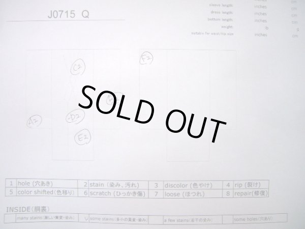 画像12: J0715Q 小紋 女性用着物  シルク（正絹） クリーミーな  オフ　ホワイト, 蝶々 【中古】 【USED】 【リサイクル】 ★★☆☆☆ (12)