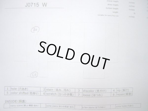 画像13: J0715W 夏物 女性用着物  シルク（正絹） ダークな  黒, 菱 【中古】 【USED】 【リサイクル】 ★★★★☆ (13)