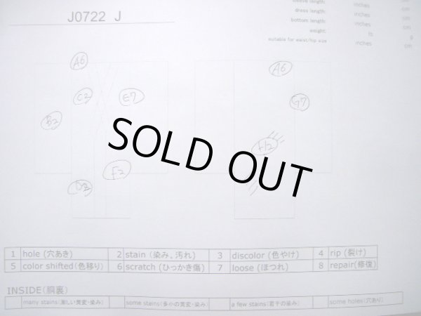 画像11: J0722J 夏物 女性用着物  シルク（正絹） ダークな  黒, 縞 【中古】 【USED】 【リサイクル】 ★☆☆☆☆ (11)