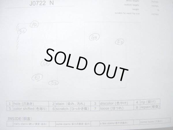 画像11: J0722N 夏物 女性用着物 絽ちりめん シルク（正絹） ダークな  紫, 花 【中古】 【USED】 【リサイクル】 ★★☆☆☆ (11)