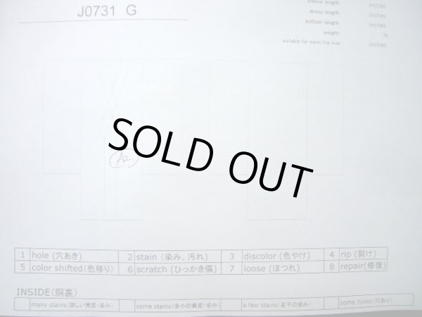 画像17: J0731G 留袖 女性用着物 比翼、お引きずり シルク(正絹) ダークな  黒, ぼたん 【中古】 【USED】 【リサイクル】 ★★★★☆ (17)