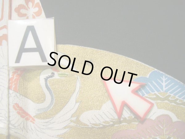 画像18: J0731G 留袖 女性用着物 比翼、お引きずり シルク(正絹) ダークな  黒, ぼたん 【中古】 【USED】 【リサイクル】 ★★★★☆ (18)