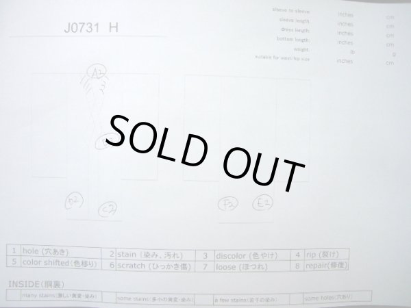 画像17: J0731H 留袖 女性用着物 比翼 シルク(正絹) ダークな  黒, 菊 【中古】 【USED】 【リサイクル】 ★★☆☆☆ (17)