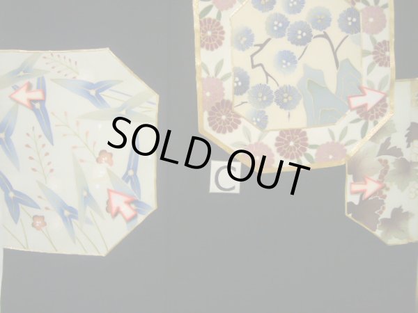 画像20: J0731H 留袖 女性用着物 比翼 シルク(正絹) ダークな  黒, 菊 【中古】 【USED】 【リサイクル】 ★★☆☆☆ (20)