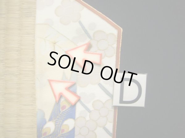 画像21: J0731H 留袖 女性用着物 比翼 シルク(正絹) ダークな  黒, 菊 【中古】 【USED】 【リサイクル】 ★★☆☆☆ (21)