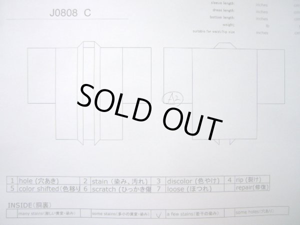 画像10: J0808C 羽織 女性用着物  シルク(正絹) ダークな  黒, 菊 【中古】 【USED】 【リサイクル】 ★★★★☆ (10)