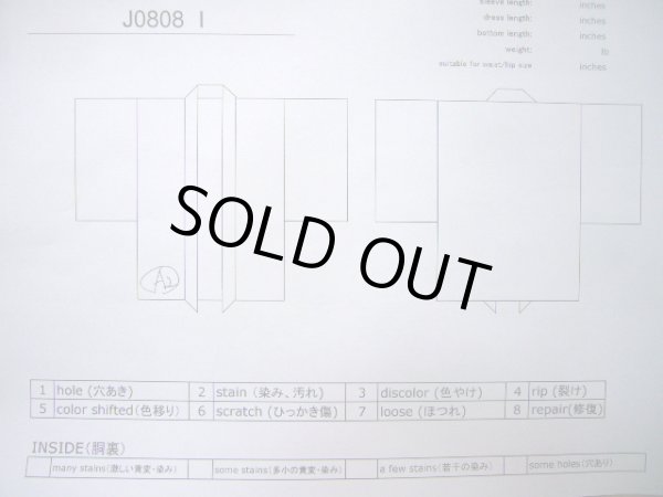 画像10: J0808I 羽織 女性用着物  シルク(正絹) シャイニーな  紫, 唐草 【中古】 【USED】 【リサイクル】 ★★★☆☆ (10)