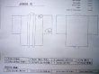 画像11: J0808K 羽織 女性用着物  シルク（正絹） ダークな  ネイビー（紺）, 小さな点々 【中古】 【USED】 【リサイクル】 ★★★★☆ (11)