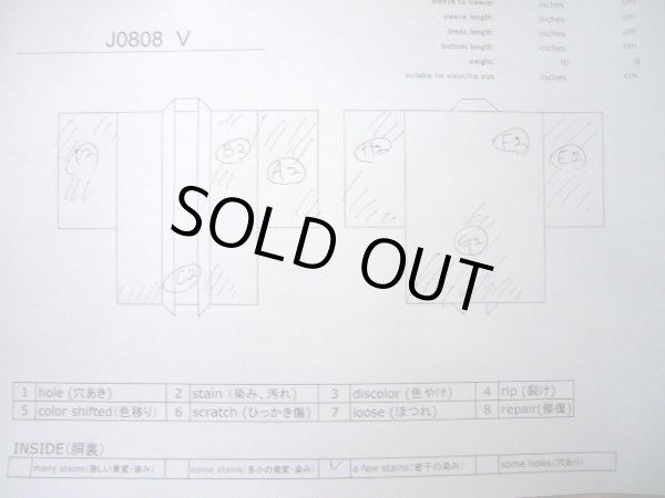 画像13: J0808V 羽織 女性用着物  シルク(正絹) クリーミーな  オフ ホワイト, 抽象的模様 【中古】 【USED】 【リサイクル】 ★☆☆☆☆ (13)