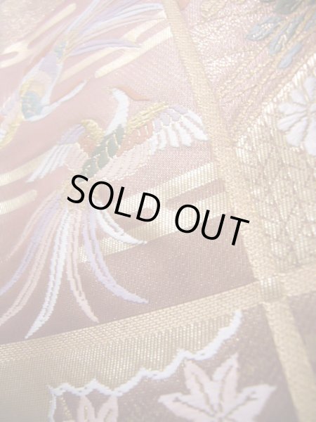 画像13: J0918S 袋帯  女性用着物 シルク(正絹) シャイニーな  えんじ 菊   【中古】 【USED】 【リサイクル】 ★★★★☆ (13)