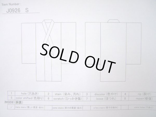 画像11: J0926S  織 女性用着物  シルク(正絹) 淡い  カーキ, 花 【中古】 【USED】 【リサイクル】 ★★★★☆ (11)
