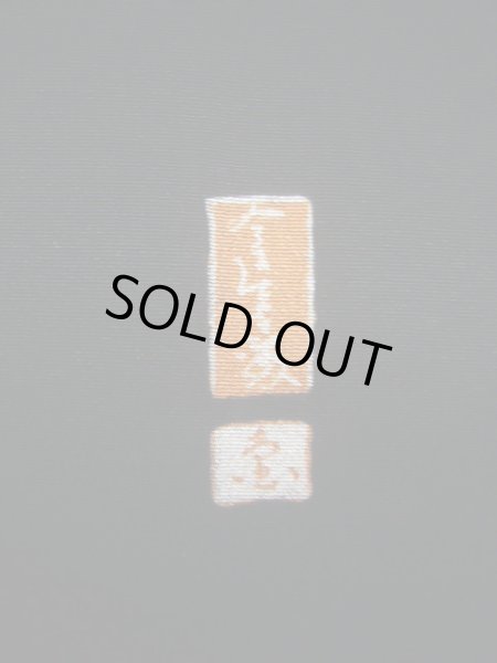 画像5: J1007F  留袖 女性用着物 比翼 シルク(正絹)   黒, 流水 【中古】 【USED】 【リサイクル】 ★★★☆☆ (5)